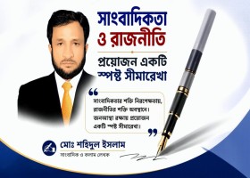 পরিবেশ-প্রতিবেশ